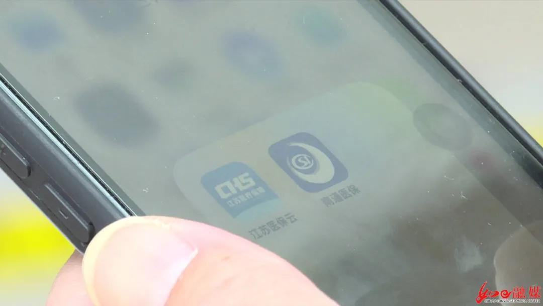 网上申请医保便民服务,如皋在哪里办异地医保