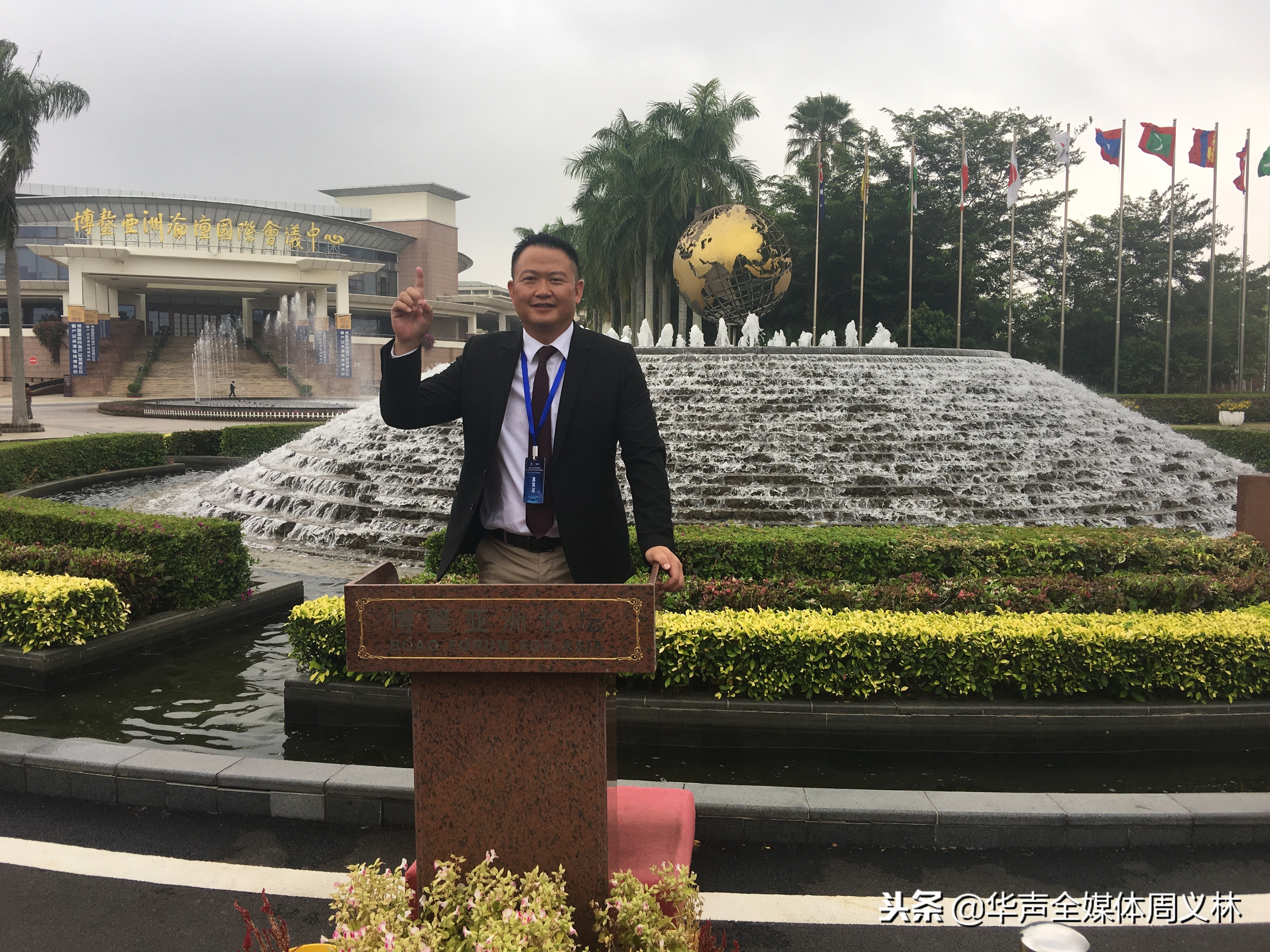 世界杰出华商大会,第二届世界华商商会领袖峰会起航