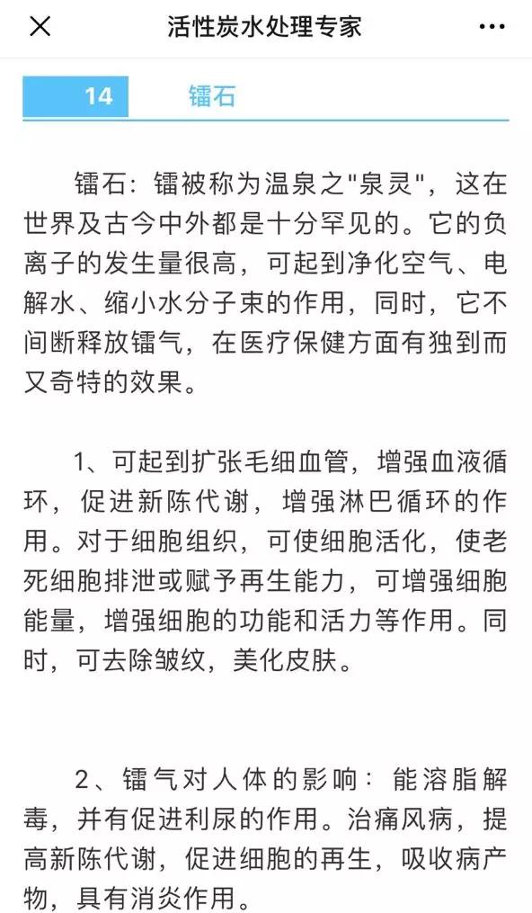 夺命智商税对核辐射有用吗,夺命智商税对核辐射的影响