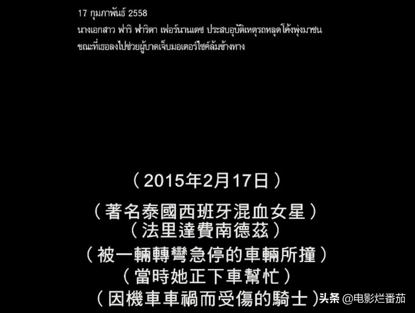明天和意外哪个先来灾难片段,明天和意外哪个先来真人真事