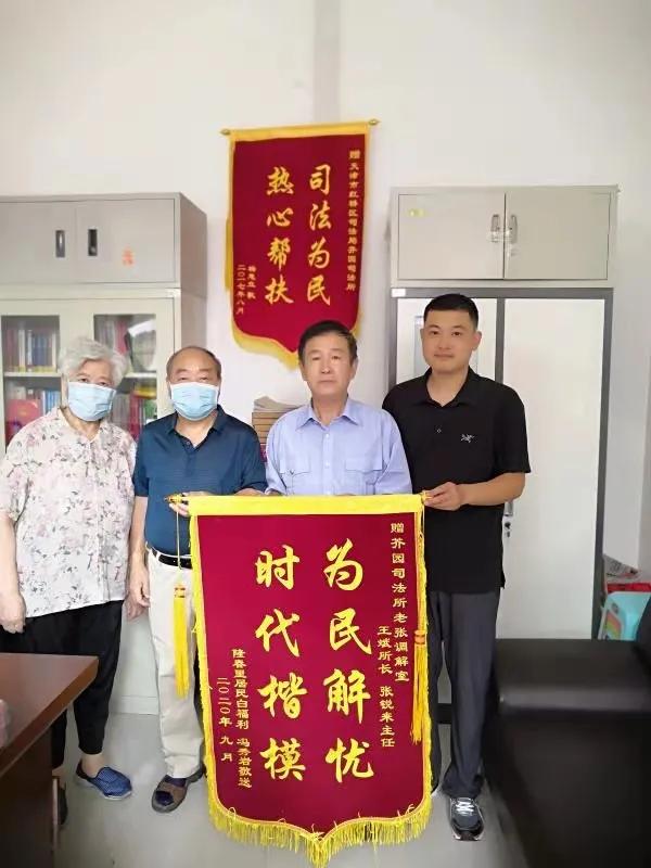 情法交融化解矛盾,化解矛盾纠纷人民调解