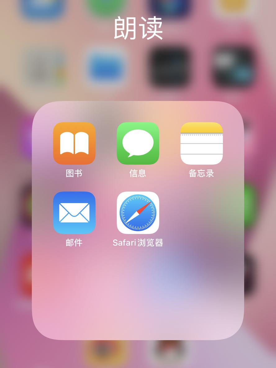 你真的会用iphone吗,你真的会用iphone相册吗