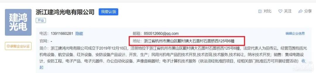 遗憾！戴村奥特莱斯项目宣布终结，那么其他项目进展如何？