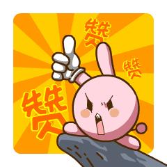 致敬第一诫,致敬第一批开创者