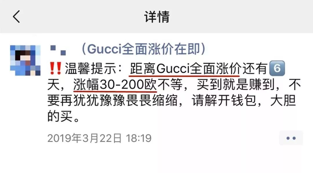 比价买正品,gucci全球比价
