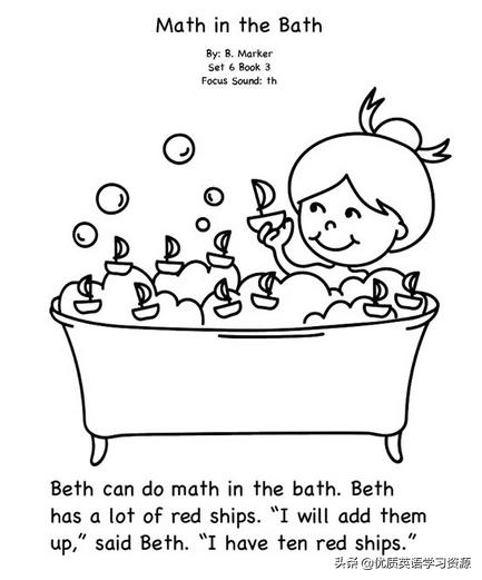 英语原版阅读：MathintheBath