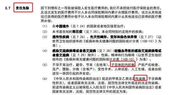 泰康健康尊享b医疗保险好吗,泰康的健康尊享如何