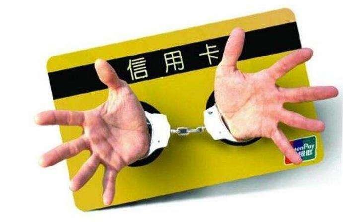 很多人的信用卡逾期怎么办,有效解决信用卡逾期问题