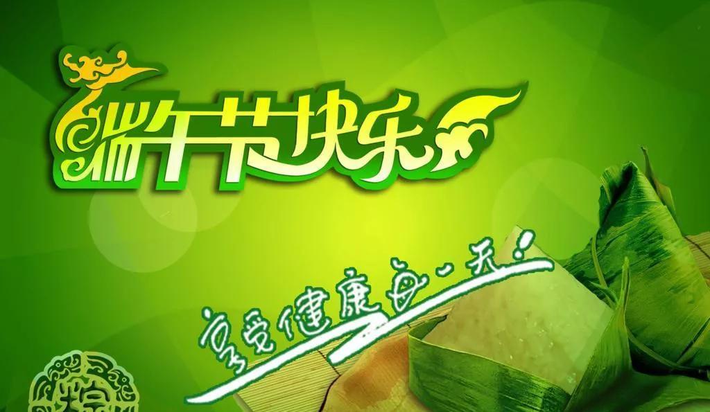 端午节最佳礼品你收到了吗,十大端午节礼品推荐