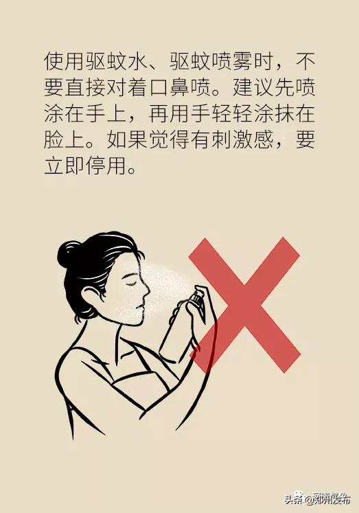 被蚊子吵得睡不着觉怎么发朋友圈,晚上用电风扇被蚊子吵得睡不着