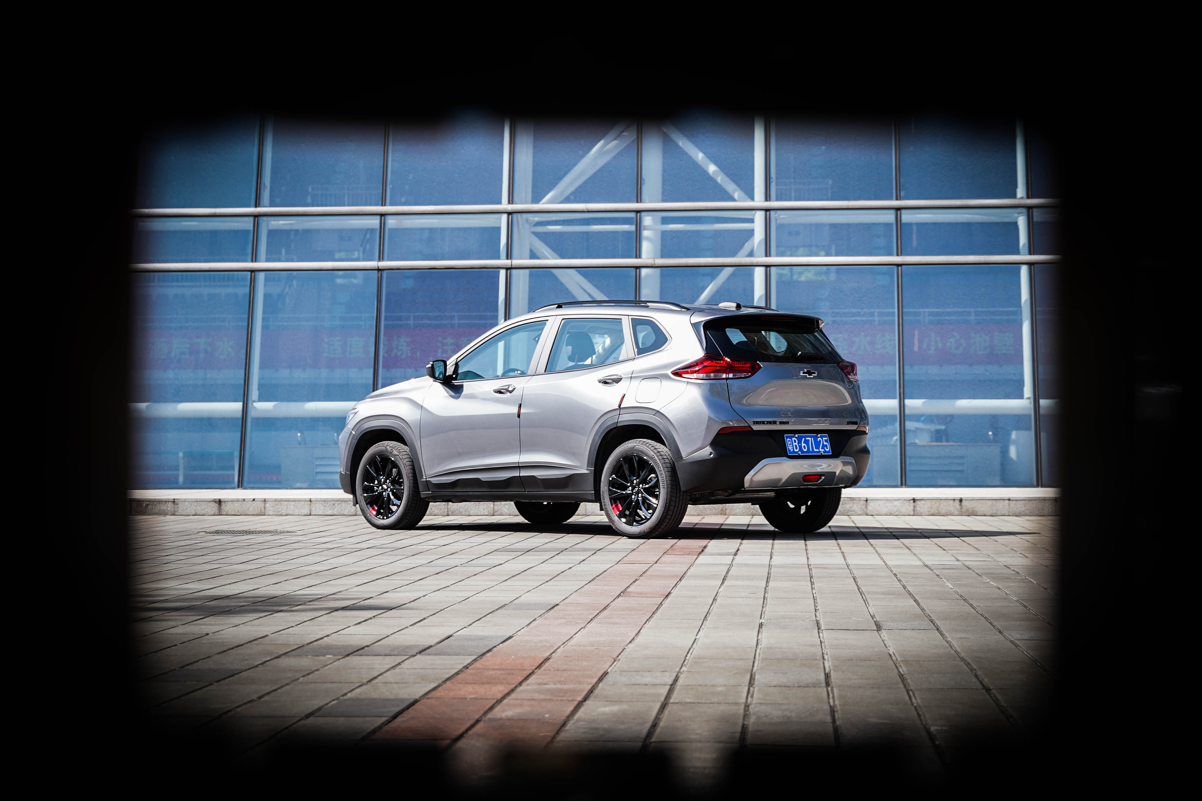 雪佛兰创酷2019款335t潮版讲解,雪佛兰创酷2019款335t尊版