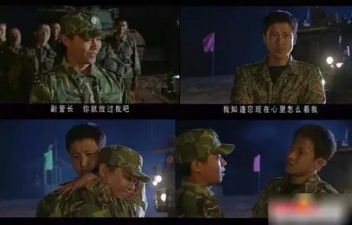 士兵突击中的五大感人片段,士兵突击最感人片段