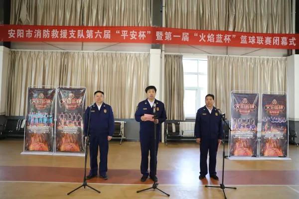 安阳市篮球比赛,安阳体彩杯篮球联赛