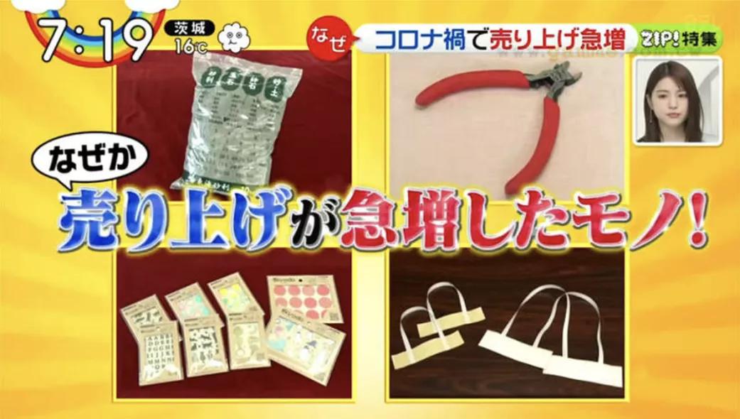 疫情下日本必买的商品 (日本疫情商品销量)