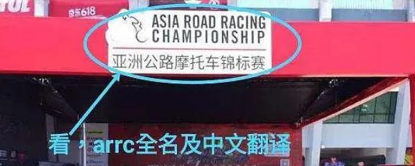 王一博赛车摔车饭拍,王一博赛车摔车事件时间