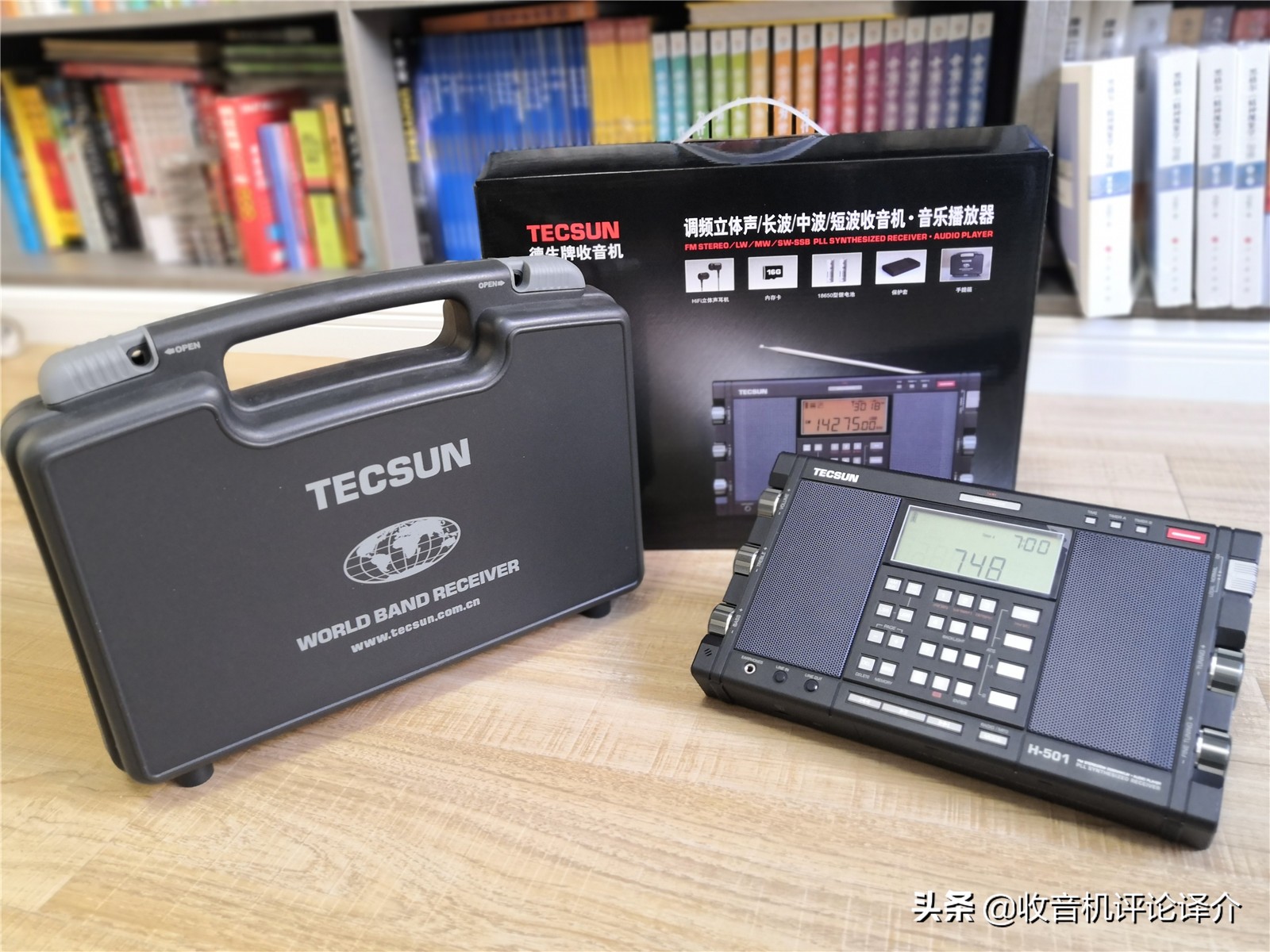 德生收音机h501和h501x的区别,德生收音机680和501短波效果好吗