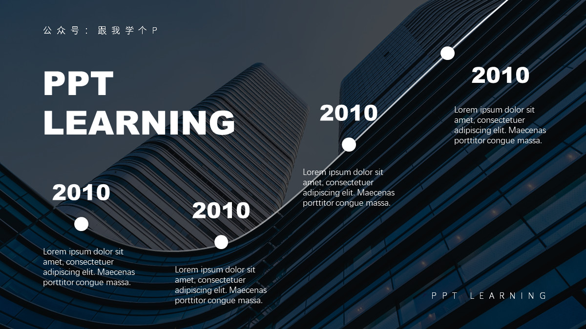 ppt字号放大,ppt文字看不到怎么办