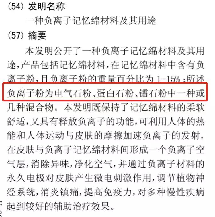 夺命智商税对核辐射有用吗,夺命智商税对核辐射的影响