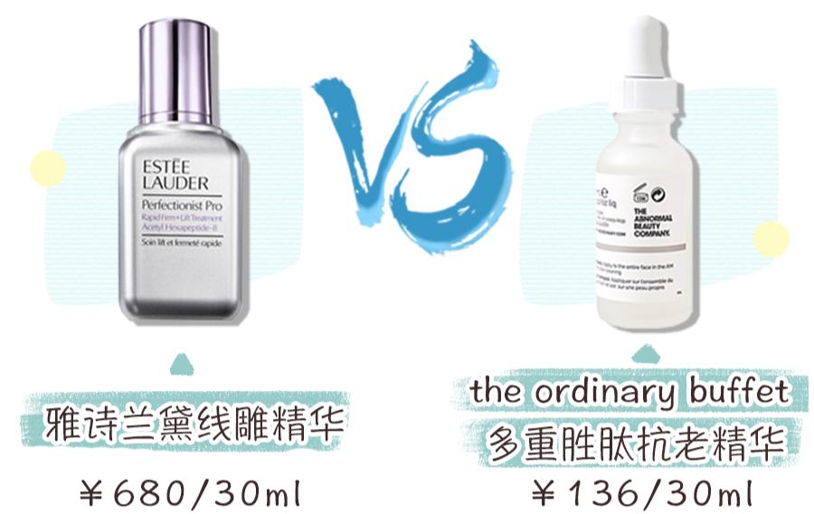 100块钱的skii,100块钱的sk2