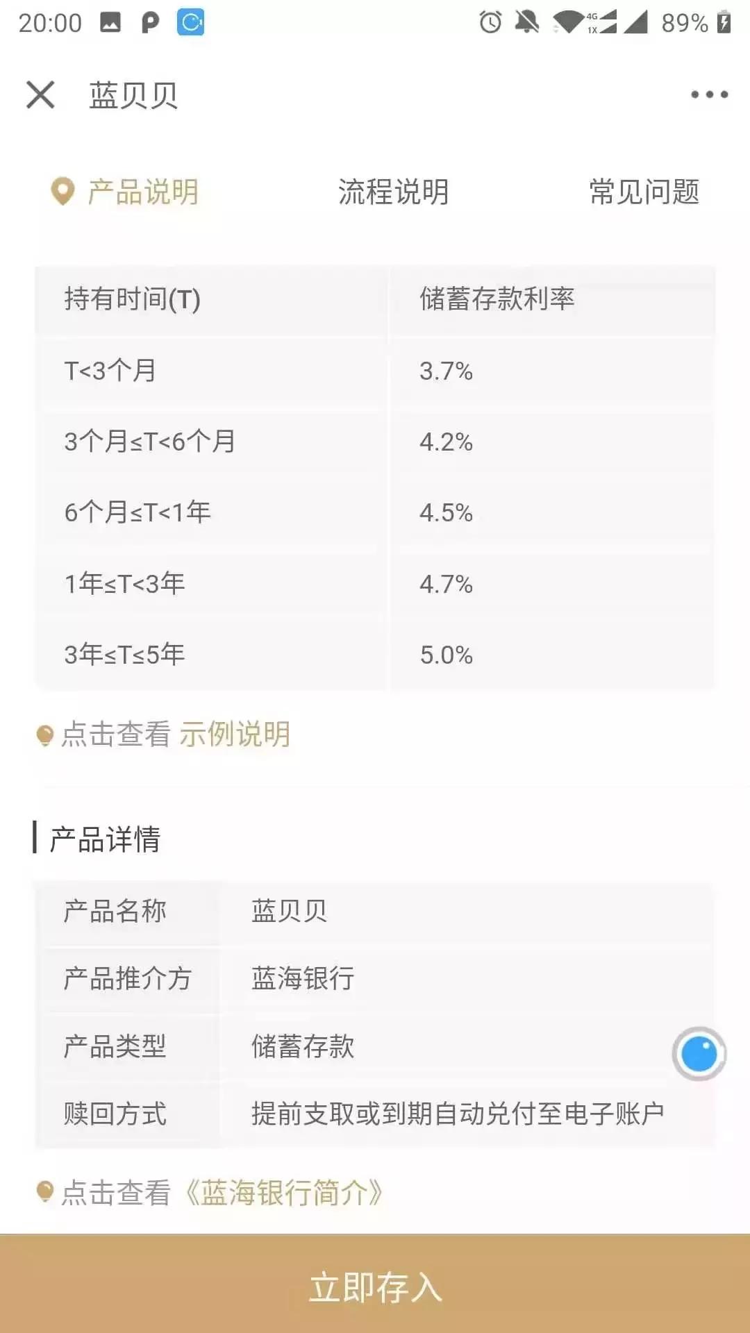 余额宝收益太低换什么产品比较好,余额宝收益越来越低了有必要放吗