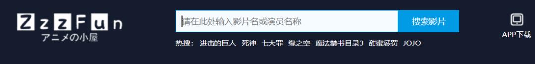 免费动漫追番网站可下载,免费看动漫追番神器