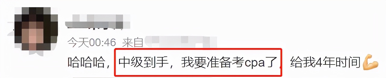 中级成绩出分,中级成绩出炉