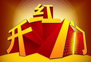 足球竞猜五个技巧规则,足球竞彩玩法