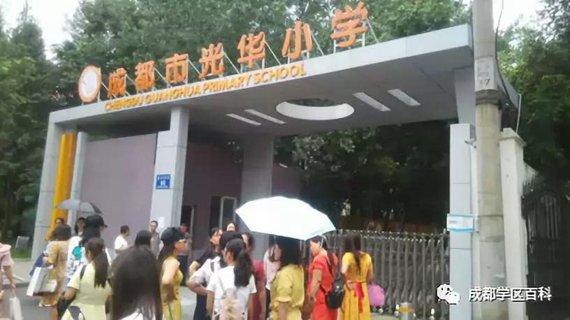 青羊四区和温江哪个学区好,青羊小升初划片青羊四区