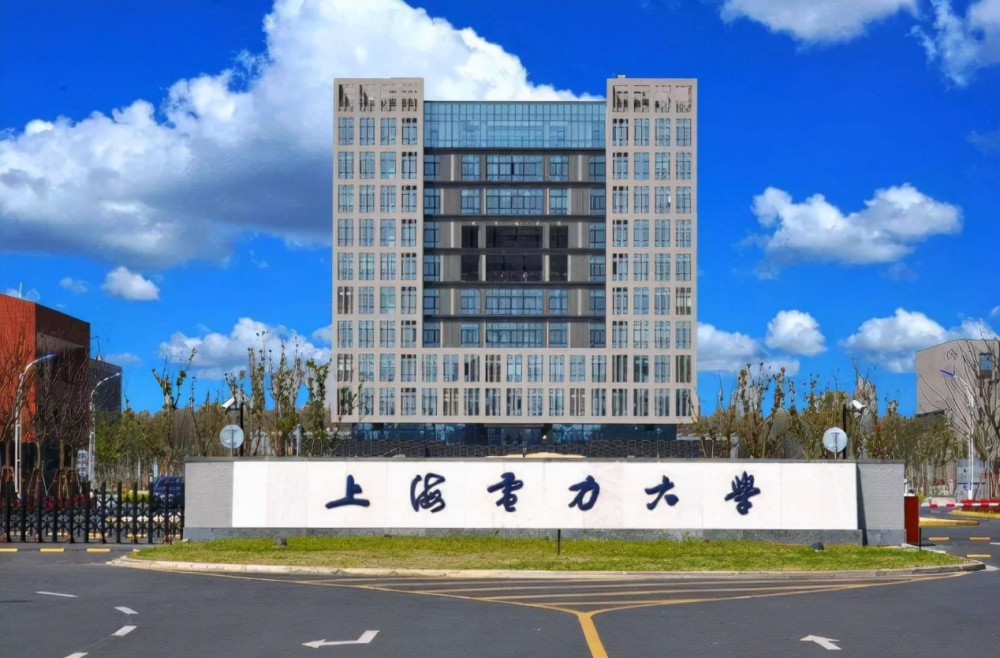 上海大学和上海电力大学比较,上海大学和上海电力电气类哪家强