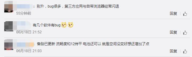 ios13下载安装app闪退怎么解决,ios13无法安装软件也不能信任