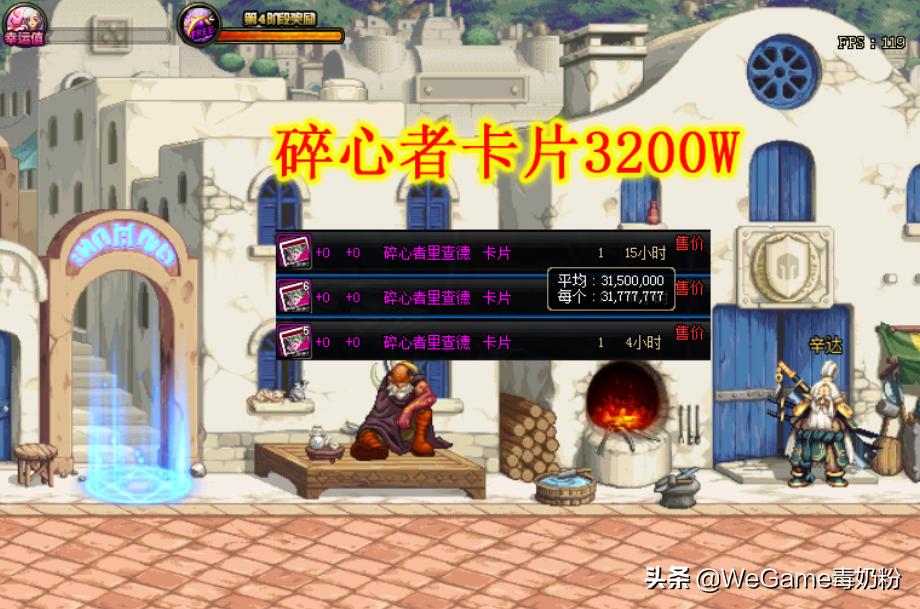 DNF：7.30“鸟背箱子”良心，一发账绑宝珠，顶级附魔到手