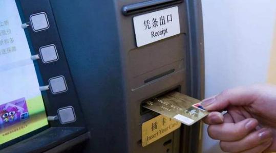 atm吞卡能当场取回吗,atm吞卡可以当场取回吗