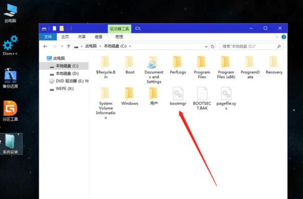 如何对运行中的win7系统数据备份,win7升级到win10后还原桌面备份