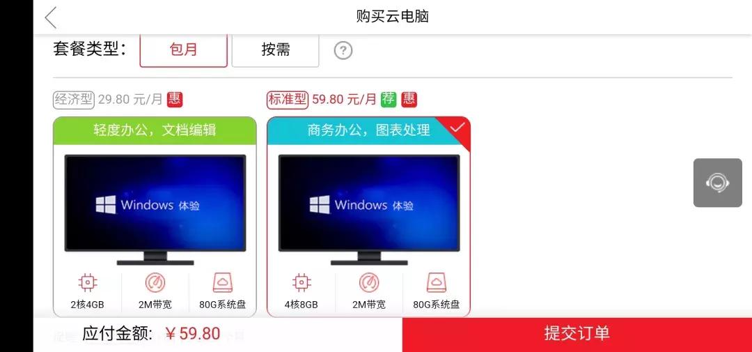 荣耀v20如何连接电脑,荣耀v20逆天黑科技