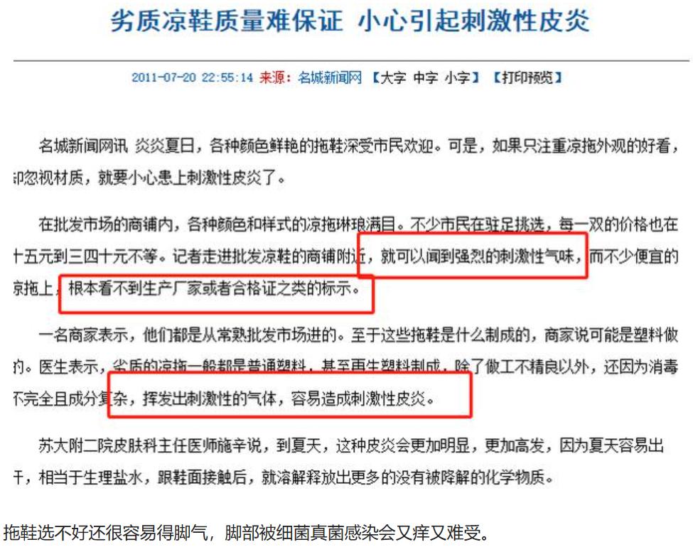 日本匠心精神制造，震撼脚丫云触感、速干防滑，拖鞋中“爱马仕”