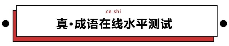 成语表情包照片,成语表情包动态图片