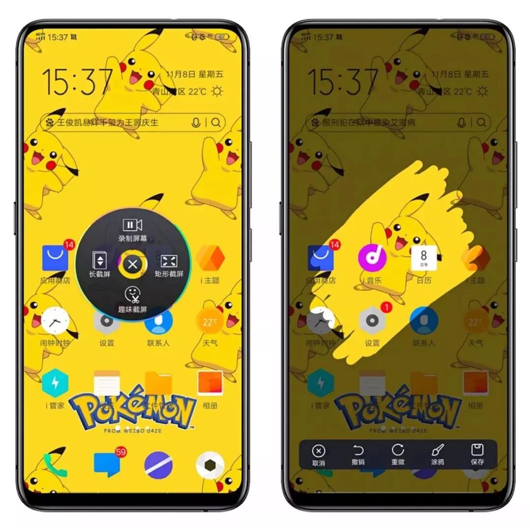 vivo手机有什么实用小技巧,vivo手机的四个超实用小技巧