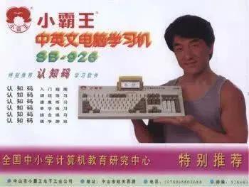 小天才手表为啥比华为小米贵,小天才跟华为手表一模一样的手表