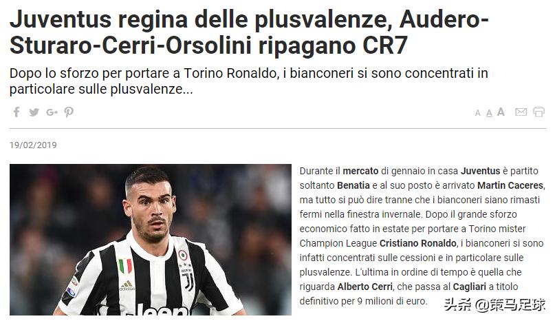 足坛过人神技,足坛神奇换人