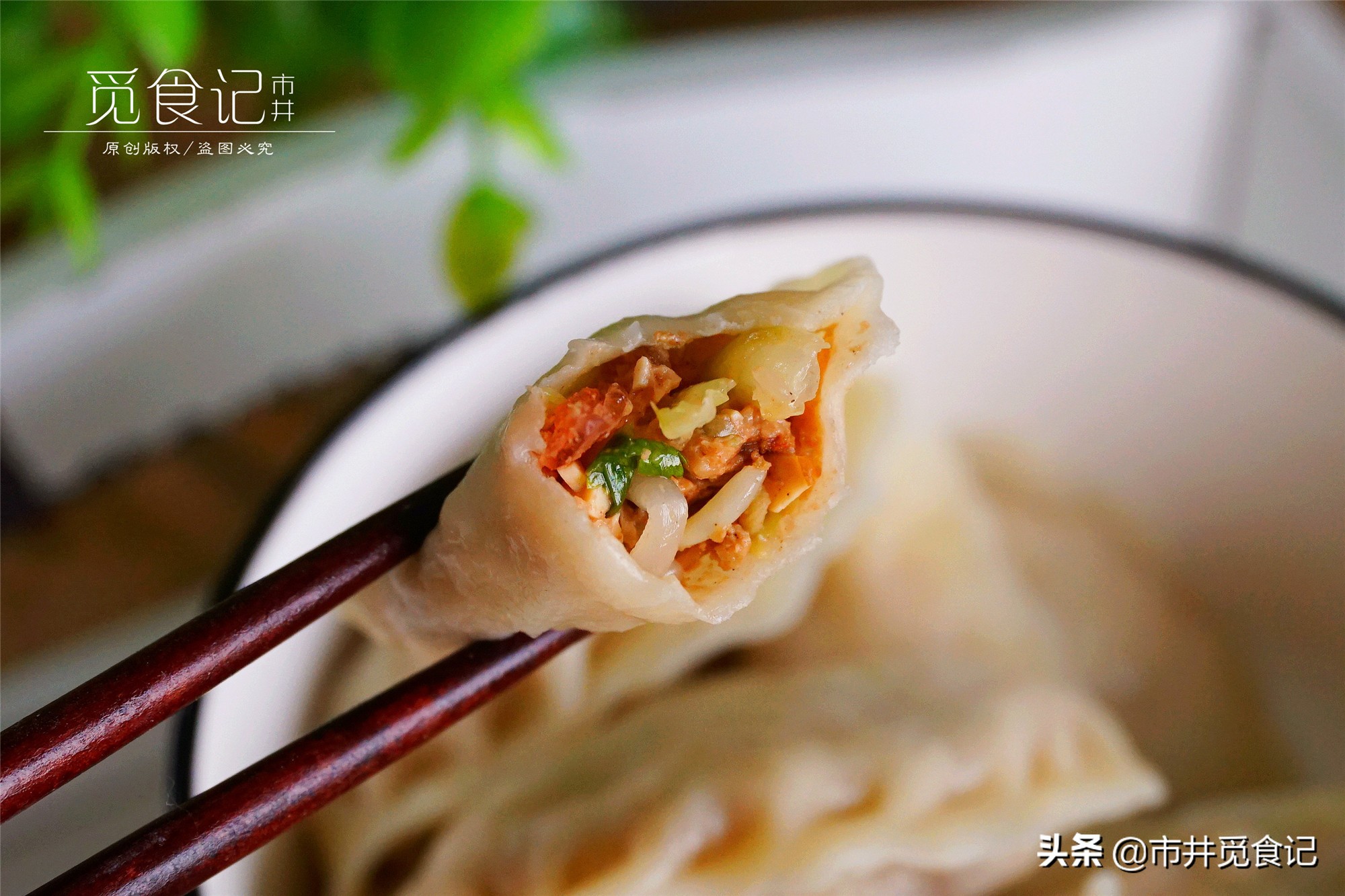 天津什么馅饺子好吃,天津卫的素馅饺子的做法