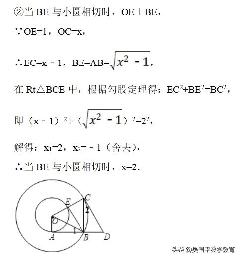 初三数学圆怎么能学好,怎样学好初三数学圆这一章节