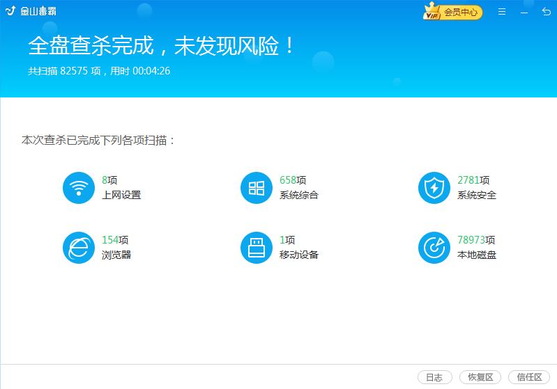 电脑任务栏卡了没有图标,电脑卡任务栏桌面图标点击无反应