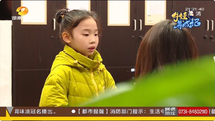 武术课里的小女孩,8岁女童武术课