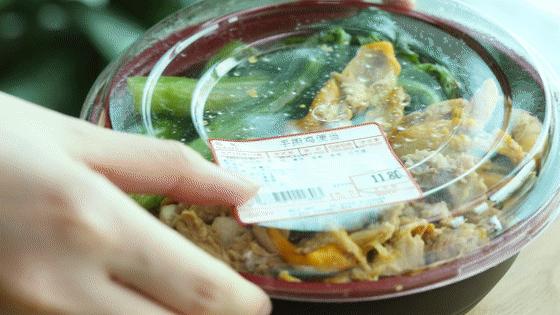 日式便当排行榜前十名,十大低脂便当排名