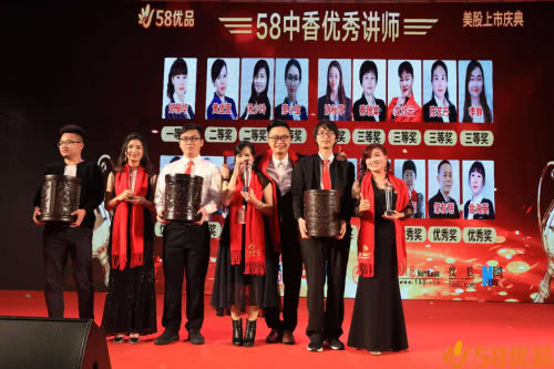 58优品官方旗舰店,58优品美国借壳上市