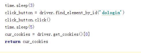 用python模拟一个简单的登录场景,python项目开发实战字节跳动