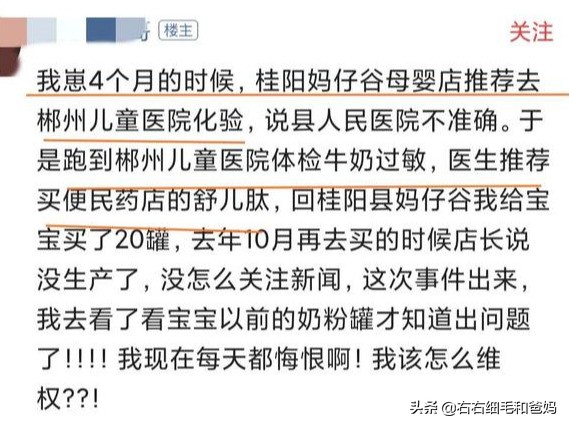 假奶粉是哪个牌子,假奶粉可以追溯到产品源吗