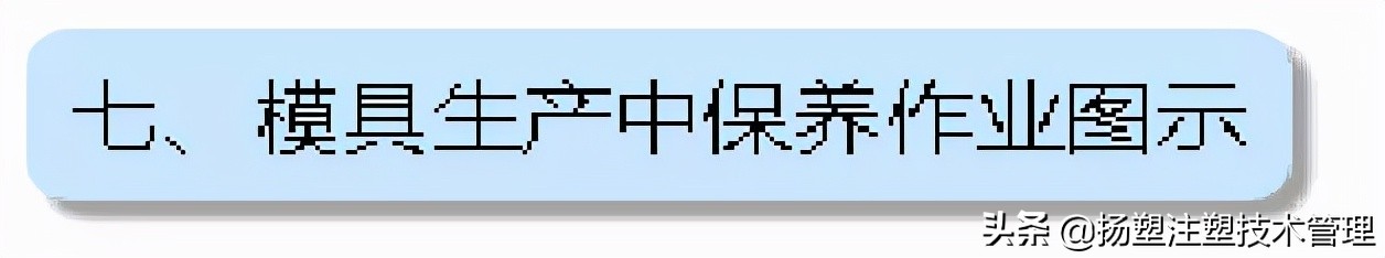 注塑工艺不良讲解,注塑产品不良图解及改善方法