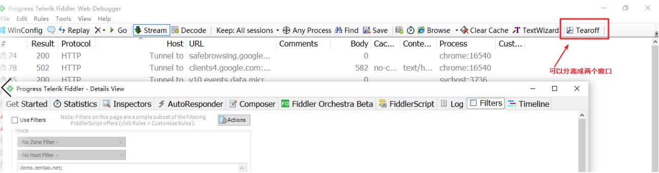 fiddler怎么恢复工具栏,fiddler菜单栏