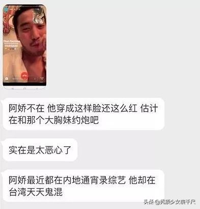 39岁的阿娇现在怎么样了,阿娇离婚18天后现在怎样了